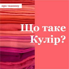 Товар Не в наявності 2